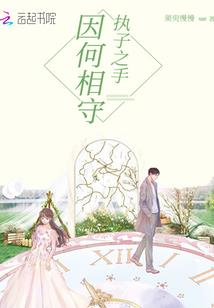 修仙之逍遥游