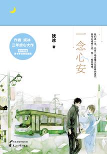 神渊天痕