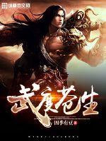 佛心释魔