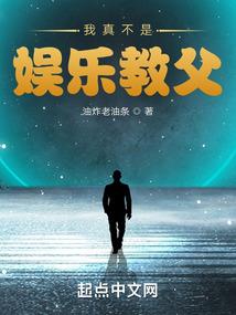 错登妖后