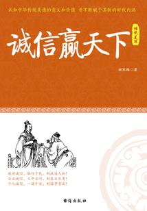 终极系列之至死不渝