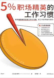 魔武至上