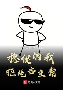 星际老王