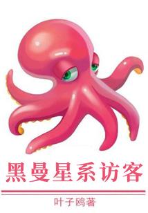 从魔伊开始的旅程
