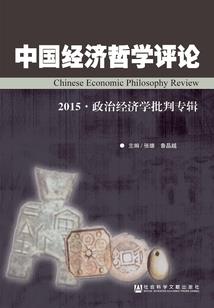 精灵世界的赘婿
