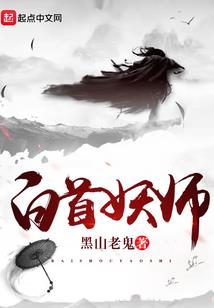 霍格沃兹的魔法创业记