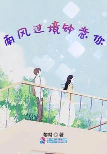 傀儡公主