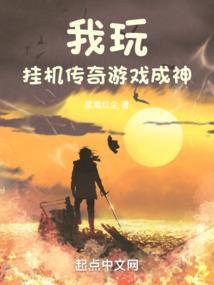 修罗鬼母
