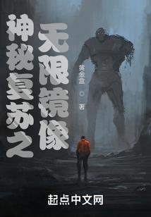 源神记，前世今生