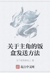 呆萌王妃：萝莉身腹黑心