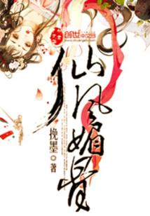 九分身