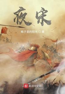皇后的肆意生活