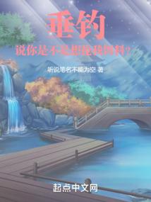 海归保姆