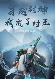 从迪迦戴拿世界开始的人生
