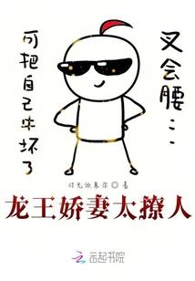 总裁寻爱之醉终爱上你