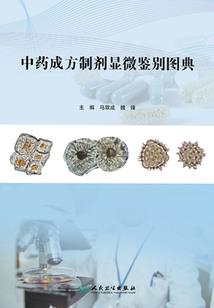 万能属性