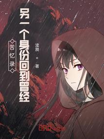 幻海情盟