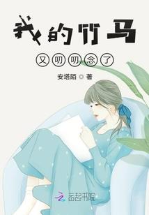魂曰书馆