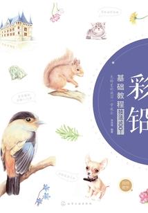 今天的阿青也想嫁给唐总