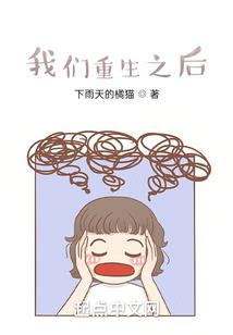 叶罗丽精灵梦之星月手链