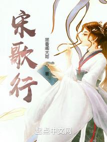 白暮之城