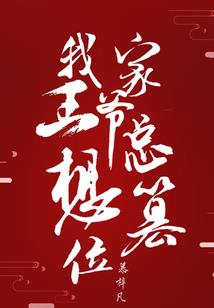 穿成虐文女配重修仙