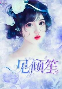 十天爱情的契约