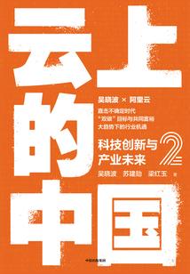 金戈铁马为君踏