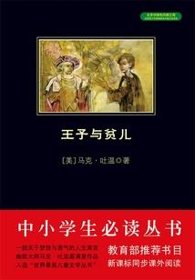 漫漫寻找之路