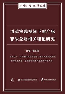 我为你将心献上