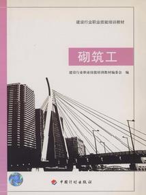 摸金校尉之法老之心