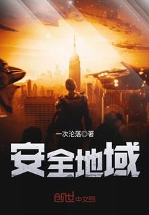 被恋爱脑妹妹害死后，全家重生了