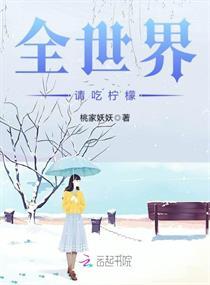 财迷小娇妻！