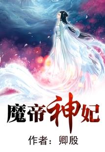 苍陌之年