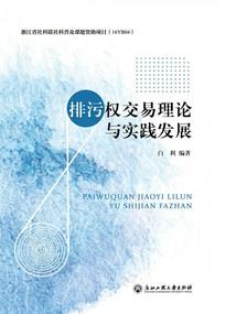 卿有国色之恃宠为妃