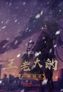 翩鸿
