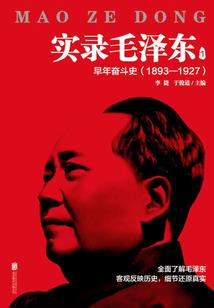 查理九世之神秘的新大陆