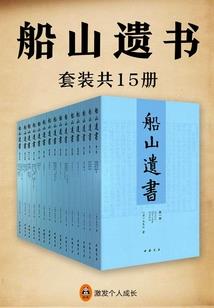 罗汉简