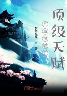 许你今生今世