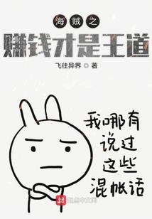 我有一个诸天系统