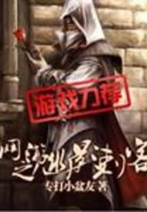 明撩！暗诱！偏执大佬每天求亲亲