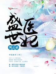 风姿2