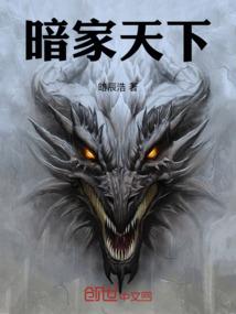 斗罗：绝世唐门：万年血战