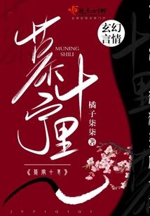 追花的姑娘