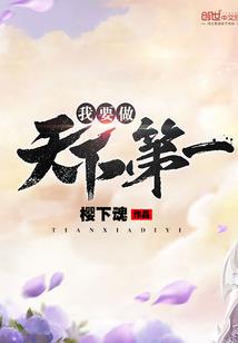 从今天开始当戏骨