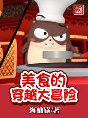 守财奴王妃