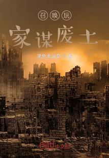 倒霉的异界穿越