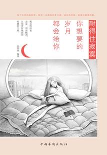 漫威之强者天下