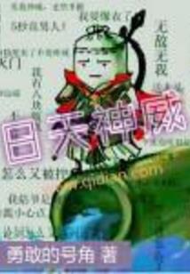 拍卖爱情的誘惑
