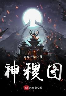 正妃